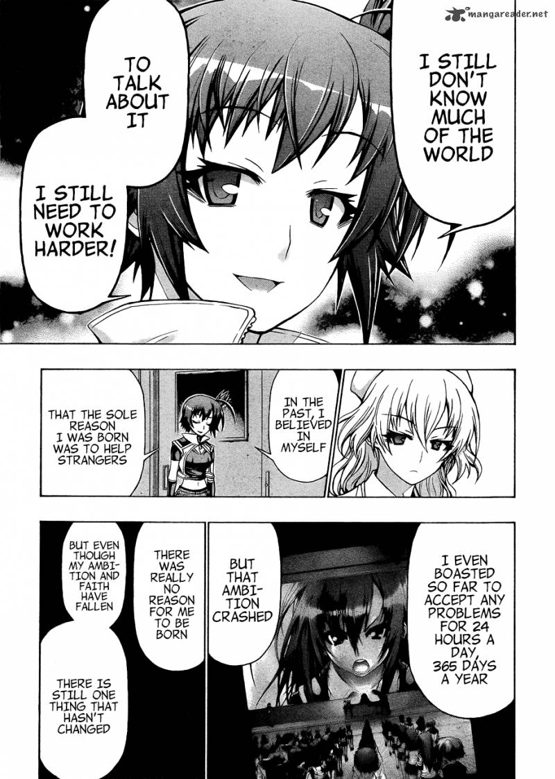medaka_box_179_11