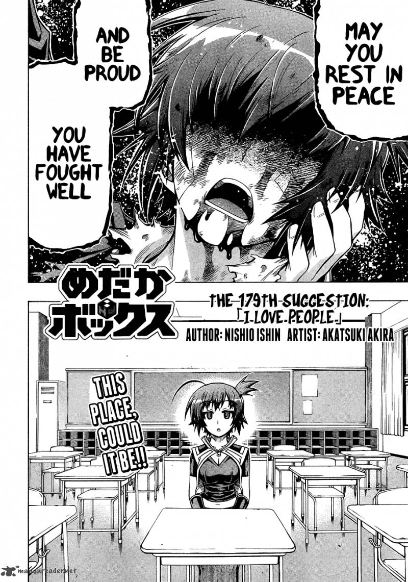 medaka_box_179_4