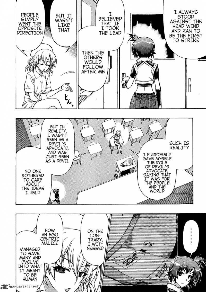 medaka_box_179_8