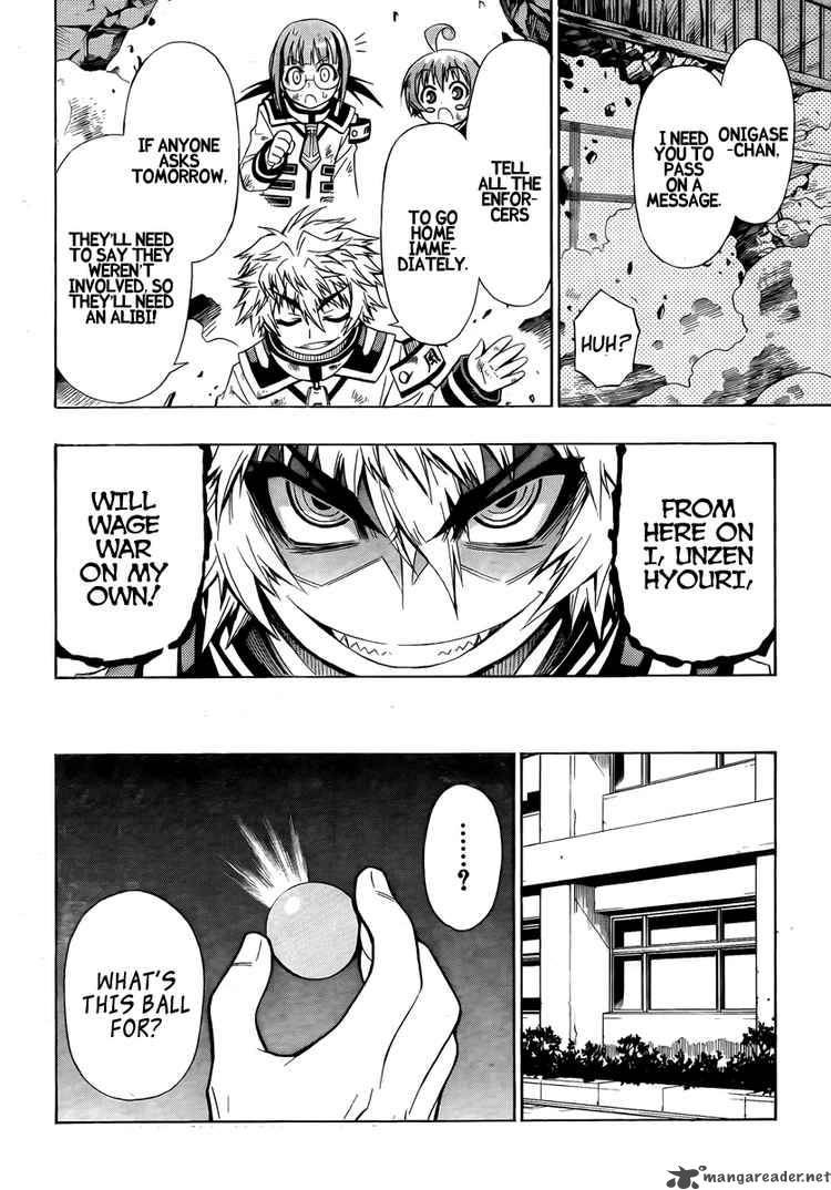 medaka_box_18_8