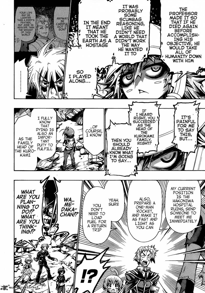 medaka_box_184_10