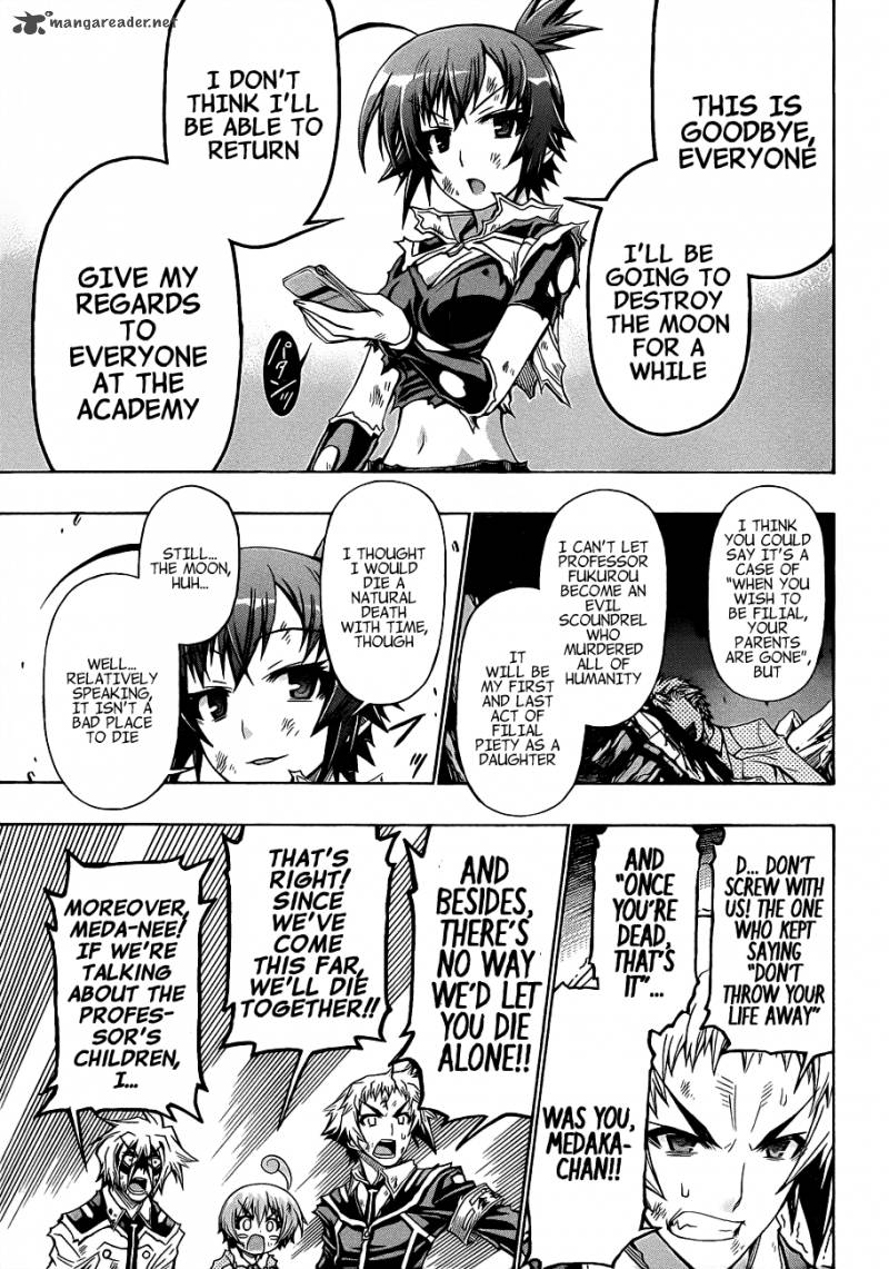 medaka_box_184_11