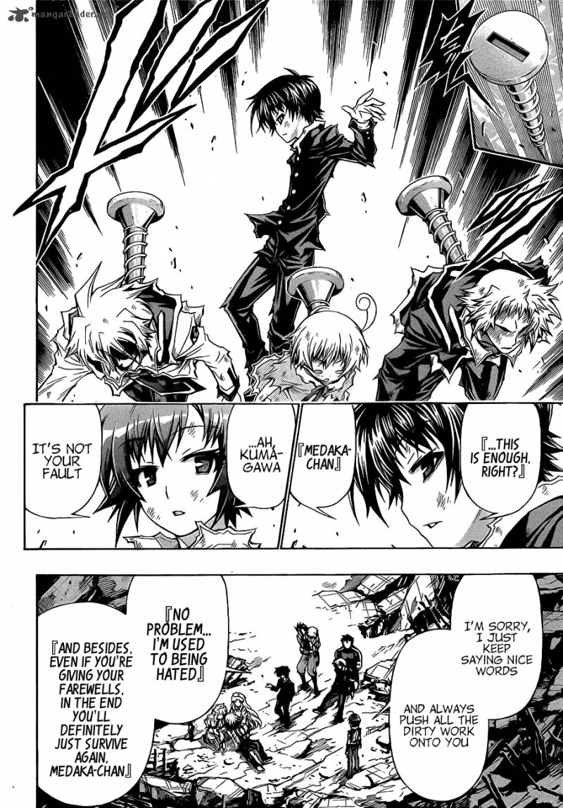 medaka_box_184_12