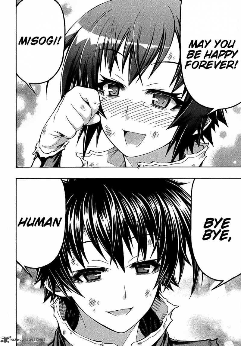 medaka_box_184_14