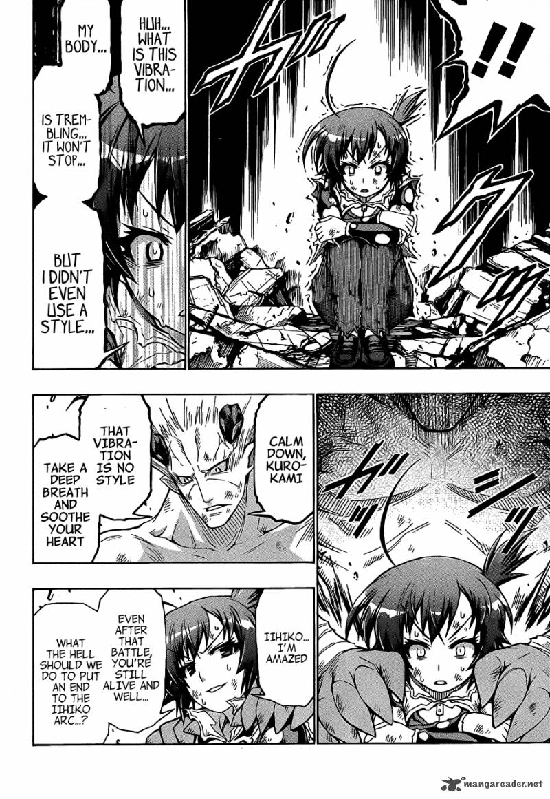 medaka_box_184_16