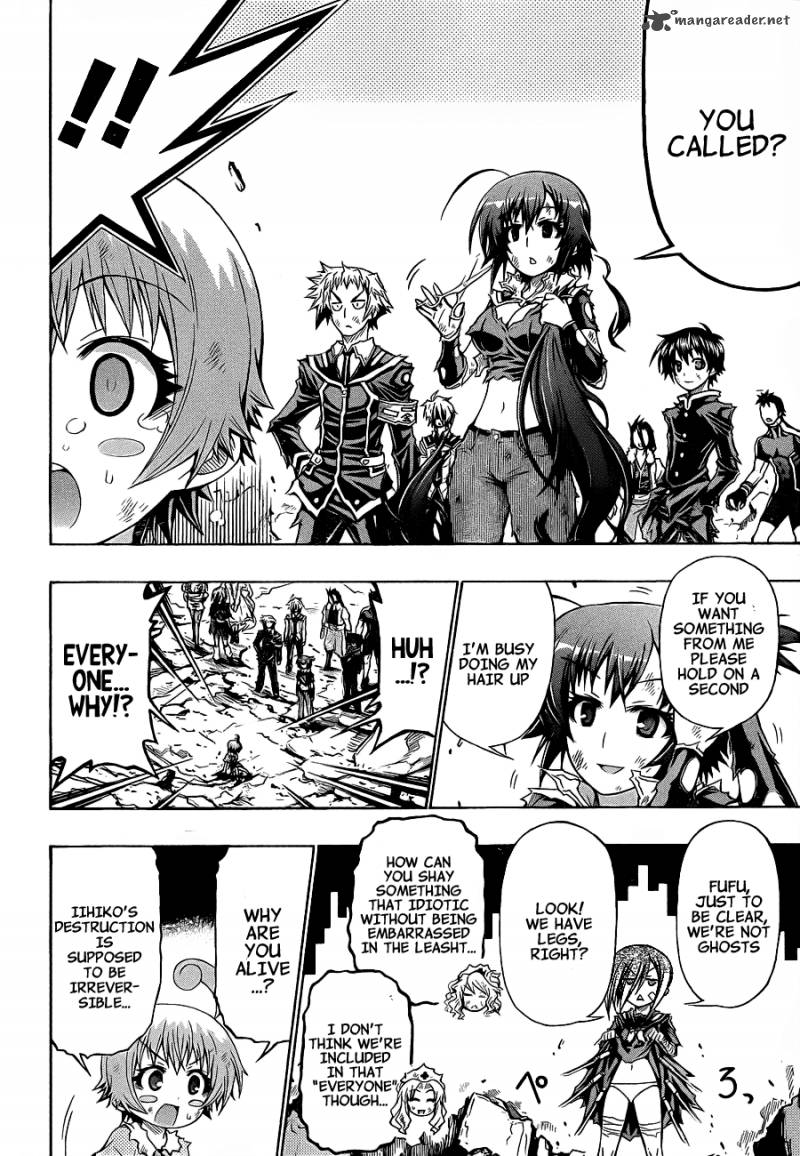 medaka_box_184_4