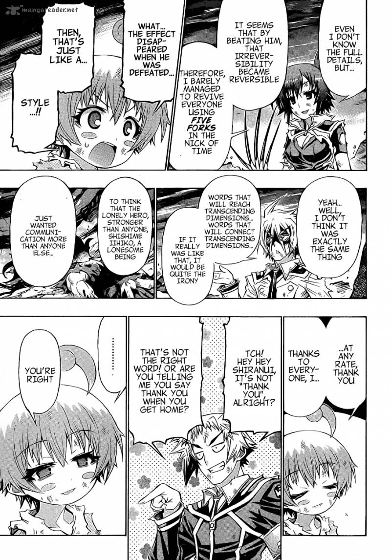medaka_box_184_5