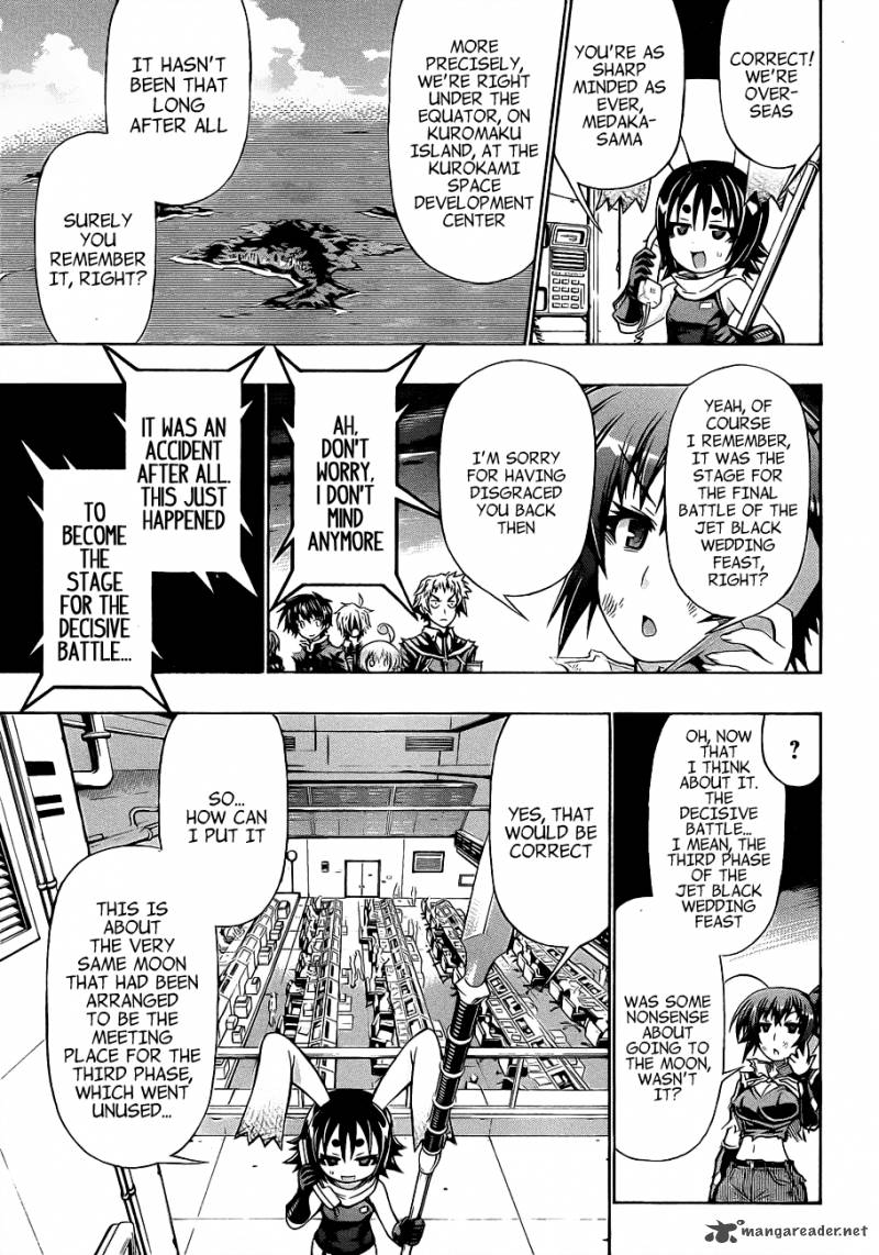 medaka_box_184_7