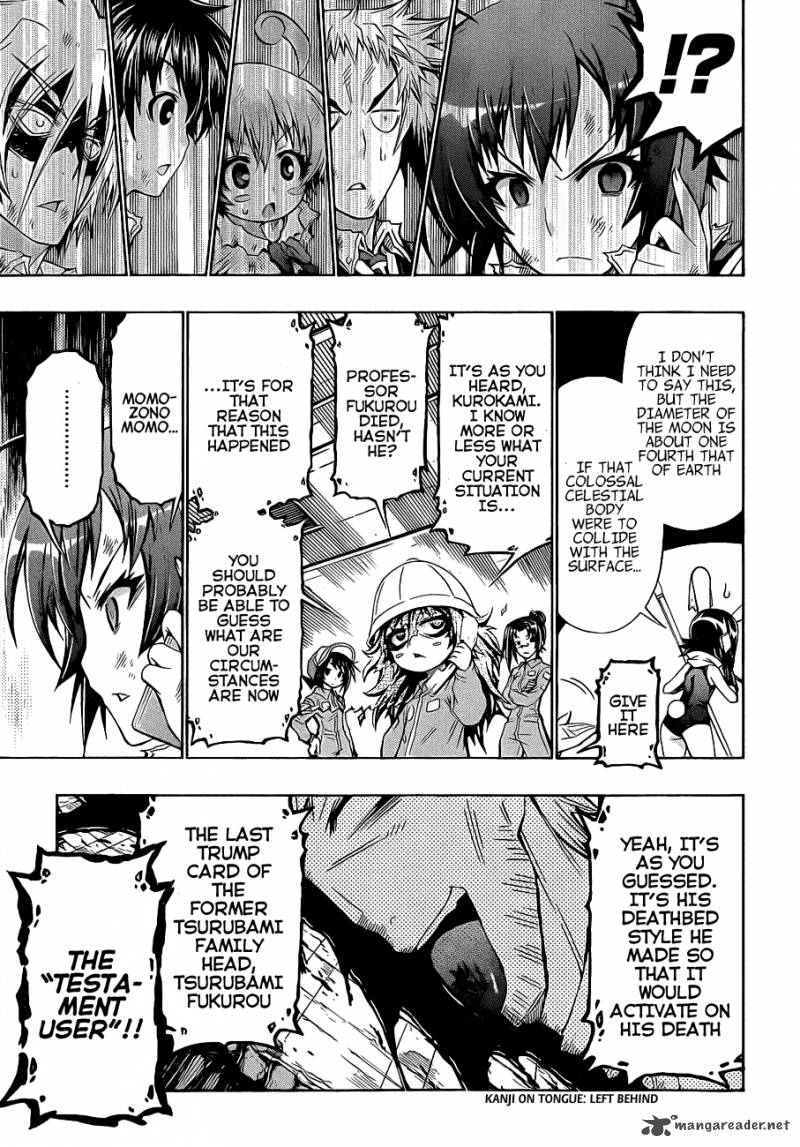 medaka_box_184_9