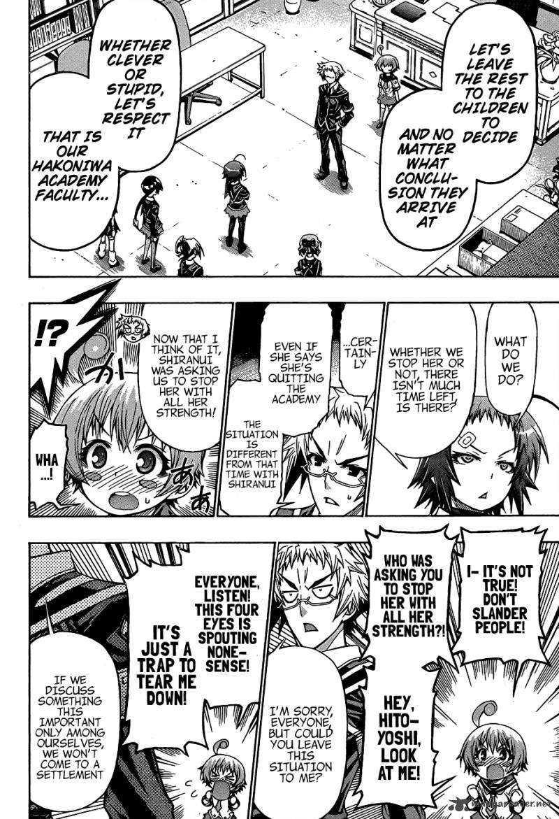 medaka_box_186_10
