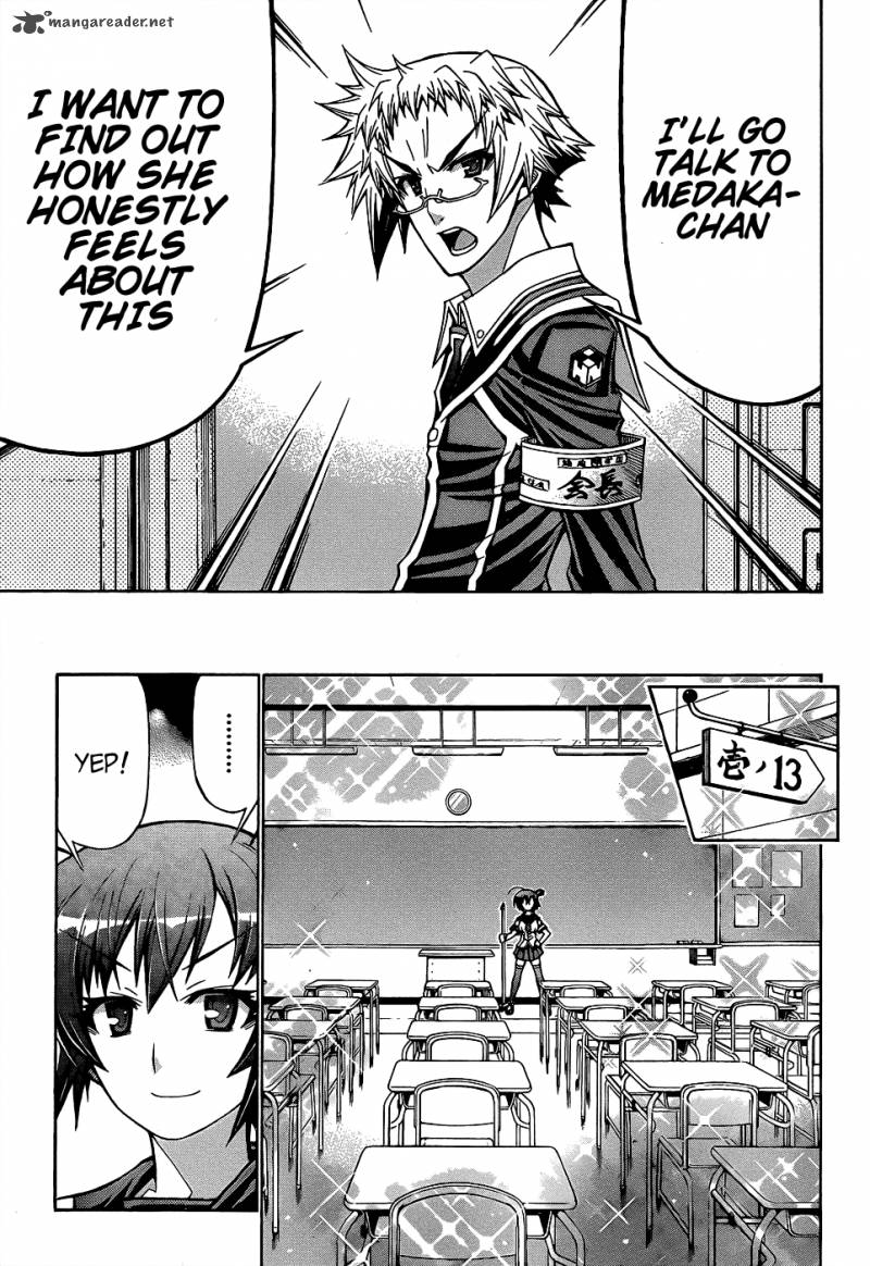 medaka_box_186_11