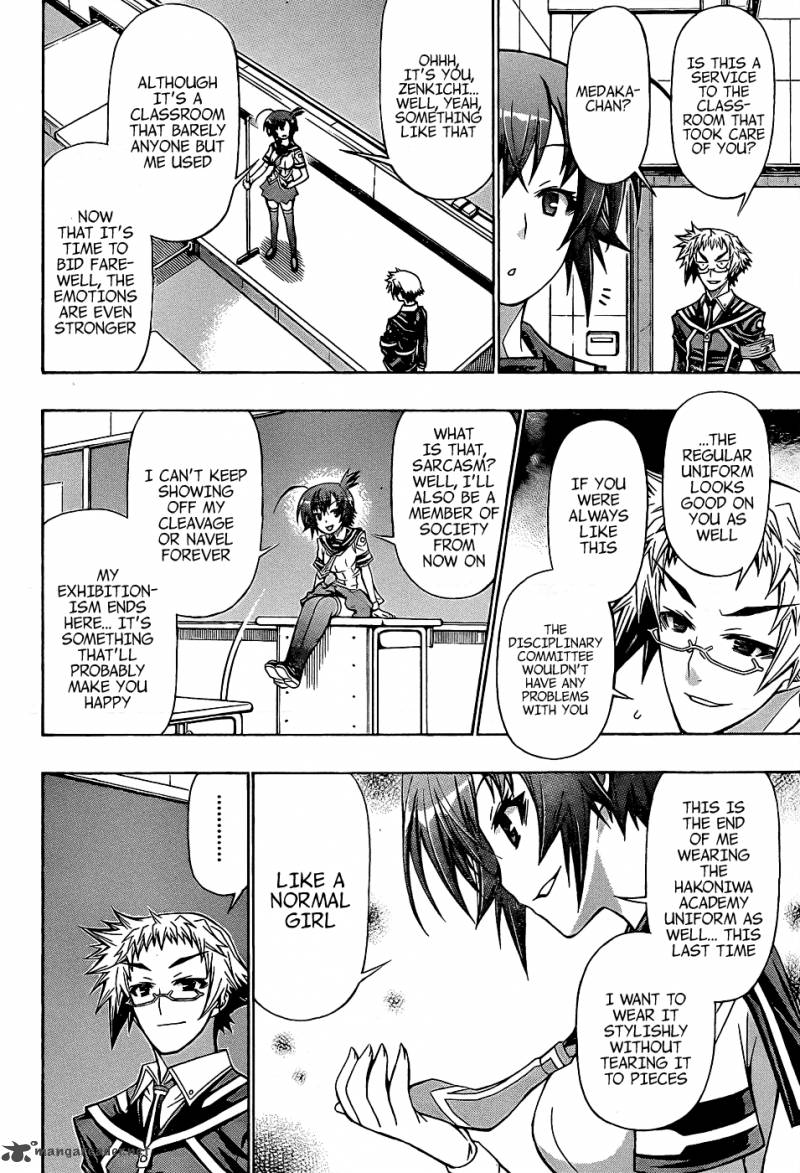 medaka_box_186_12