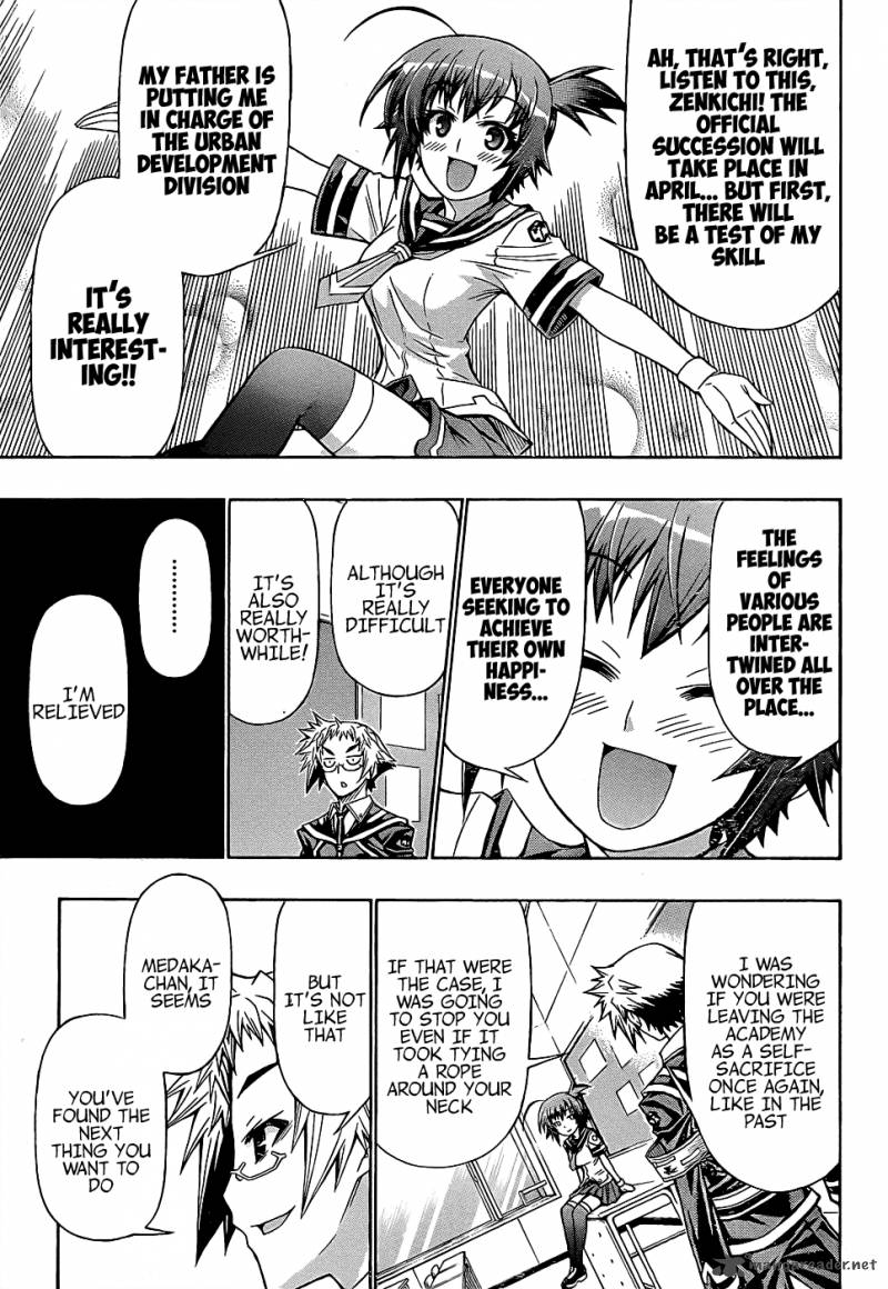 medaka_box_186_13