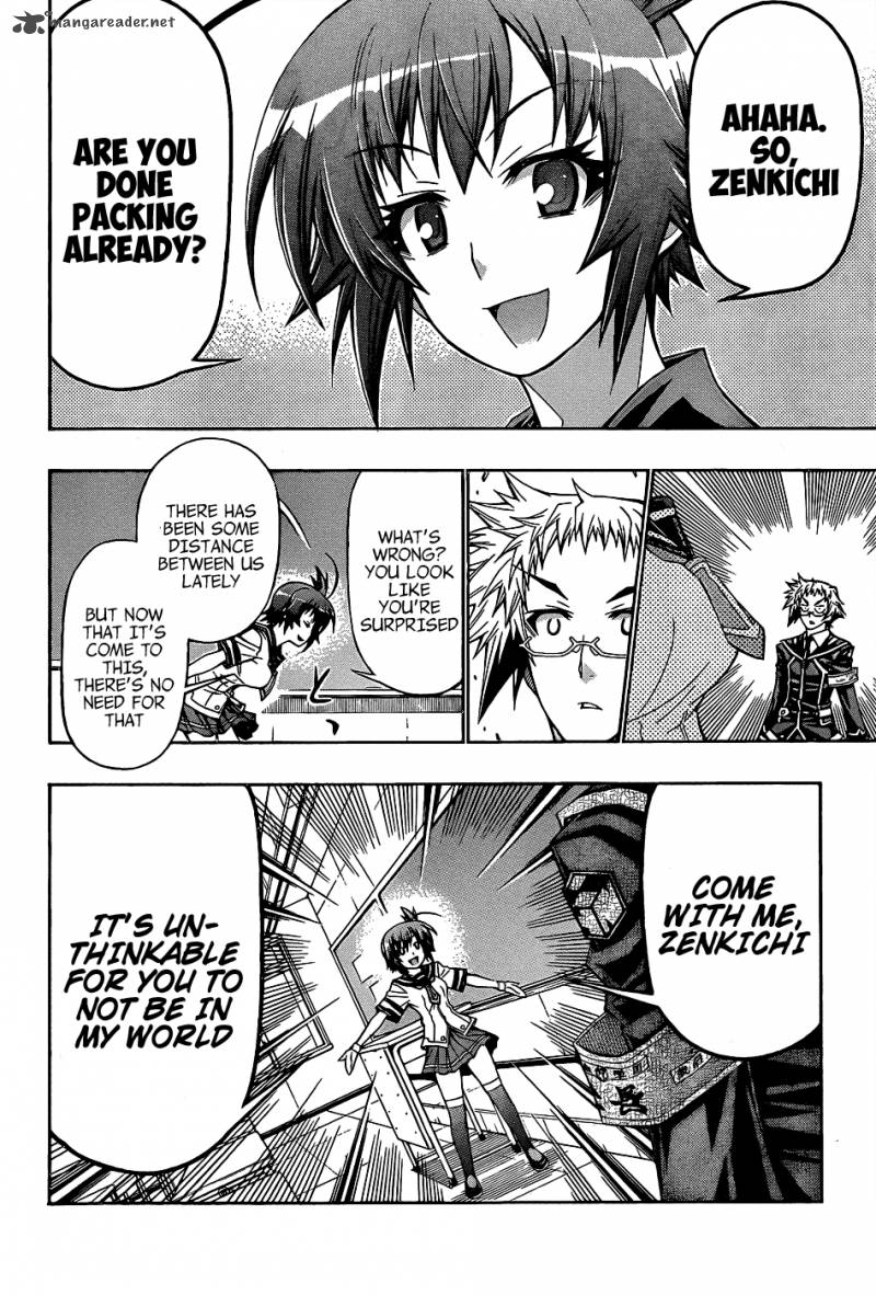 medaka_box_186_14