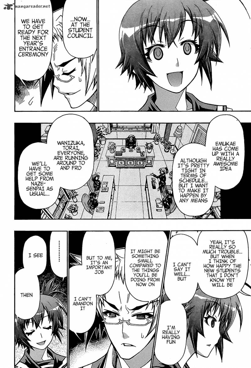 medaka_box_186_16