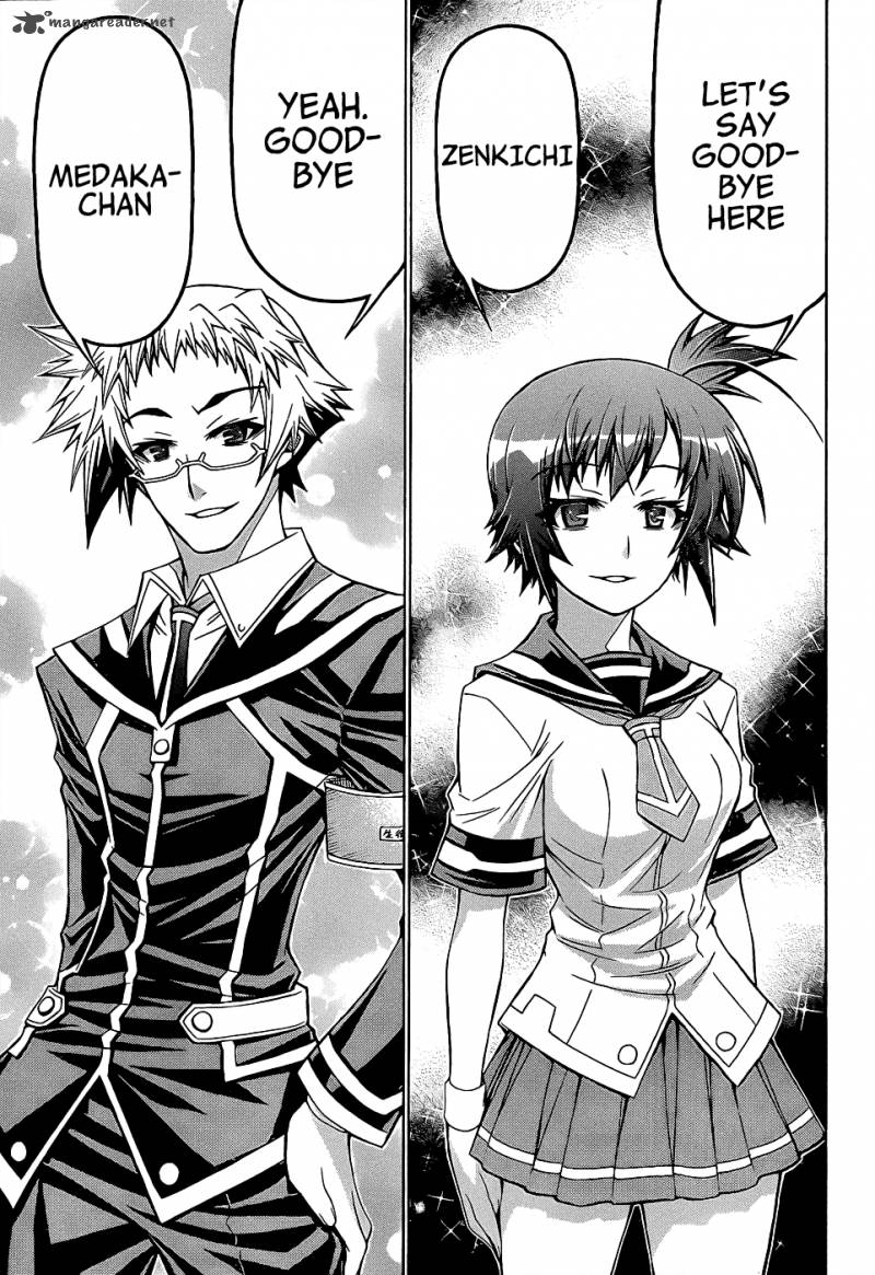 medaka_box_186_17