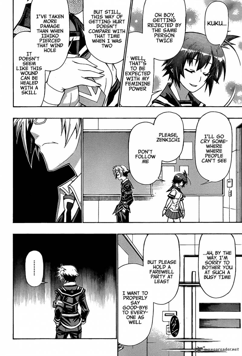 medaka_box_186_18