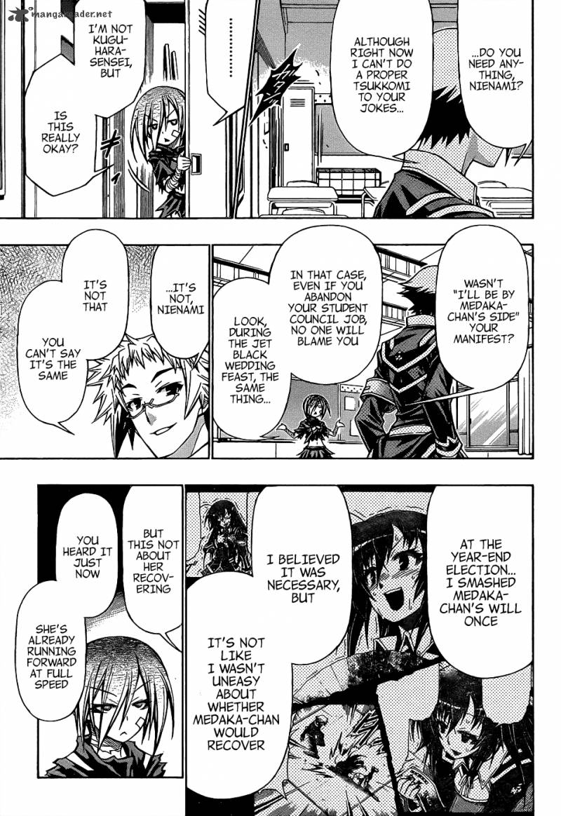 medaka_box_186_19