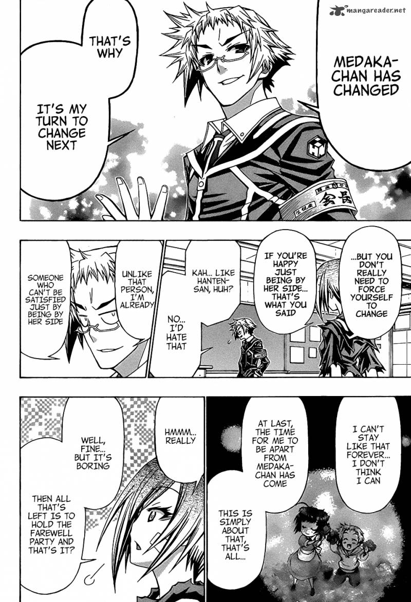 medaka_box_186_20