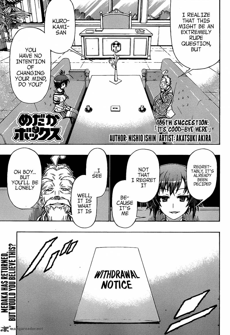medaka_box_186_3