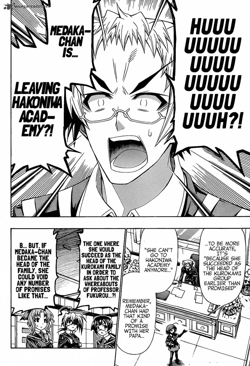 medaka_box_186_4