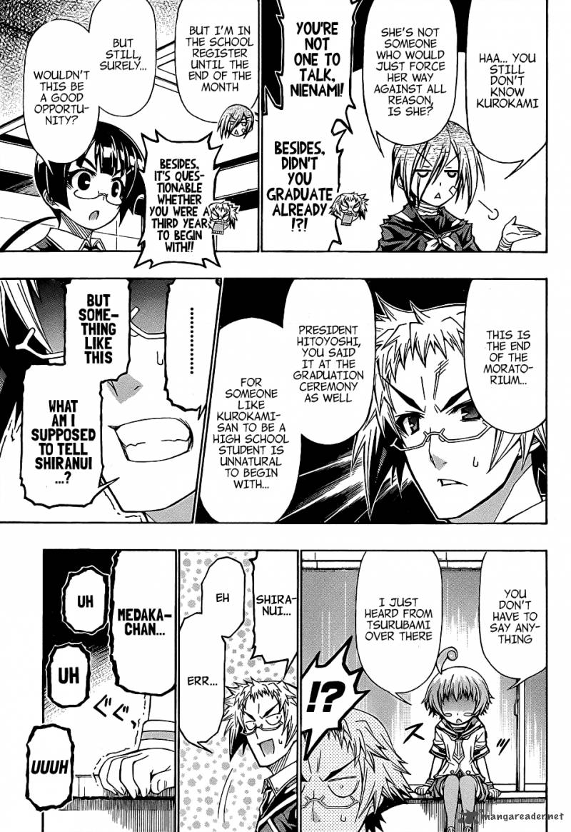 medaka_box_186_5