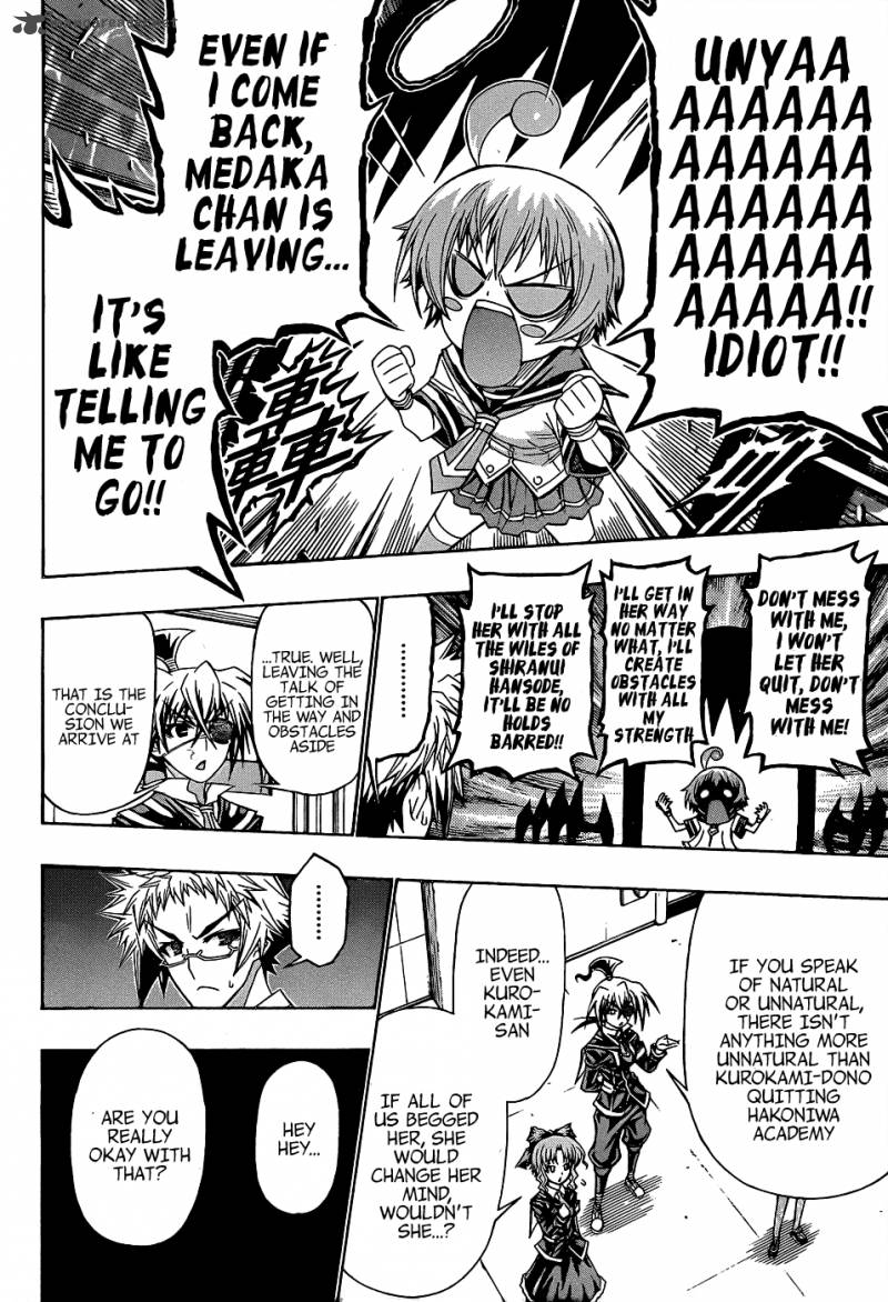 medaka_box_186_6
