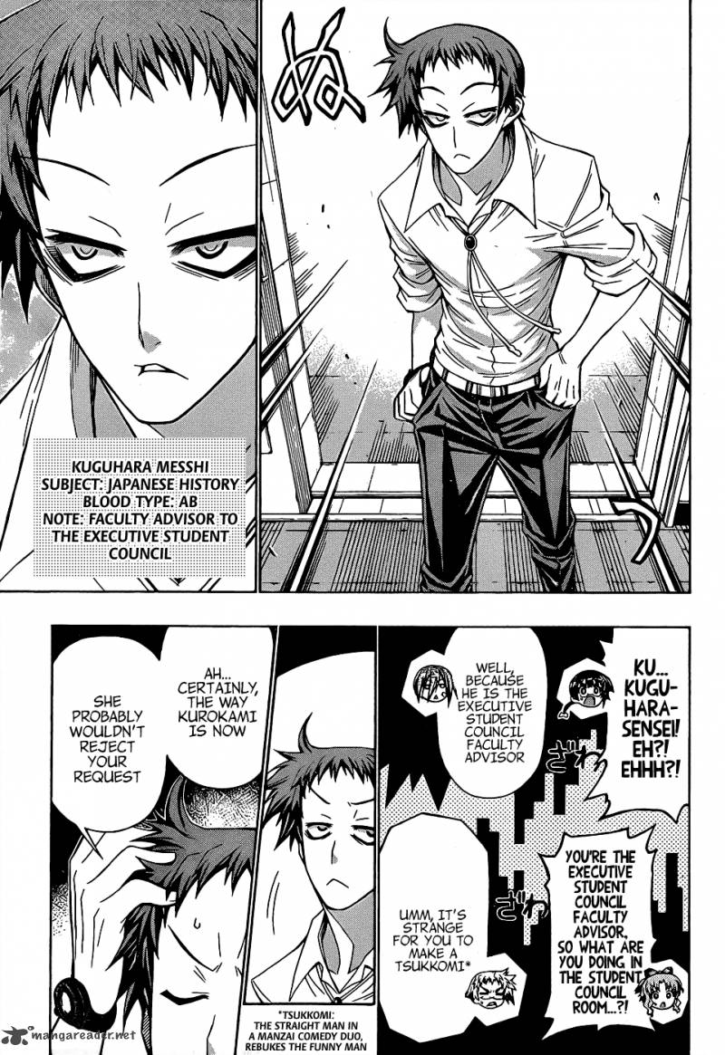 medaka_box_186_7