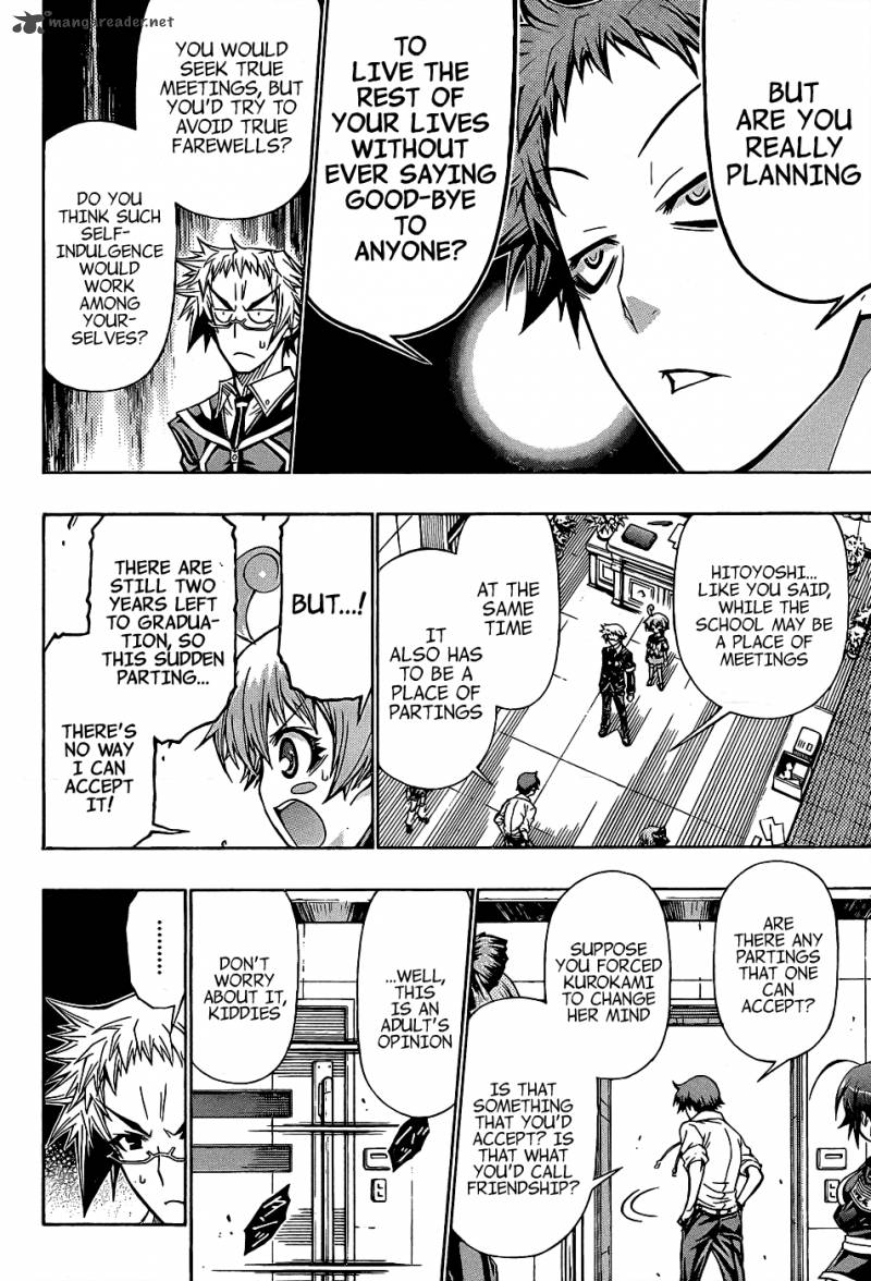 medaka_box_186_8