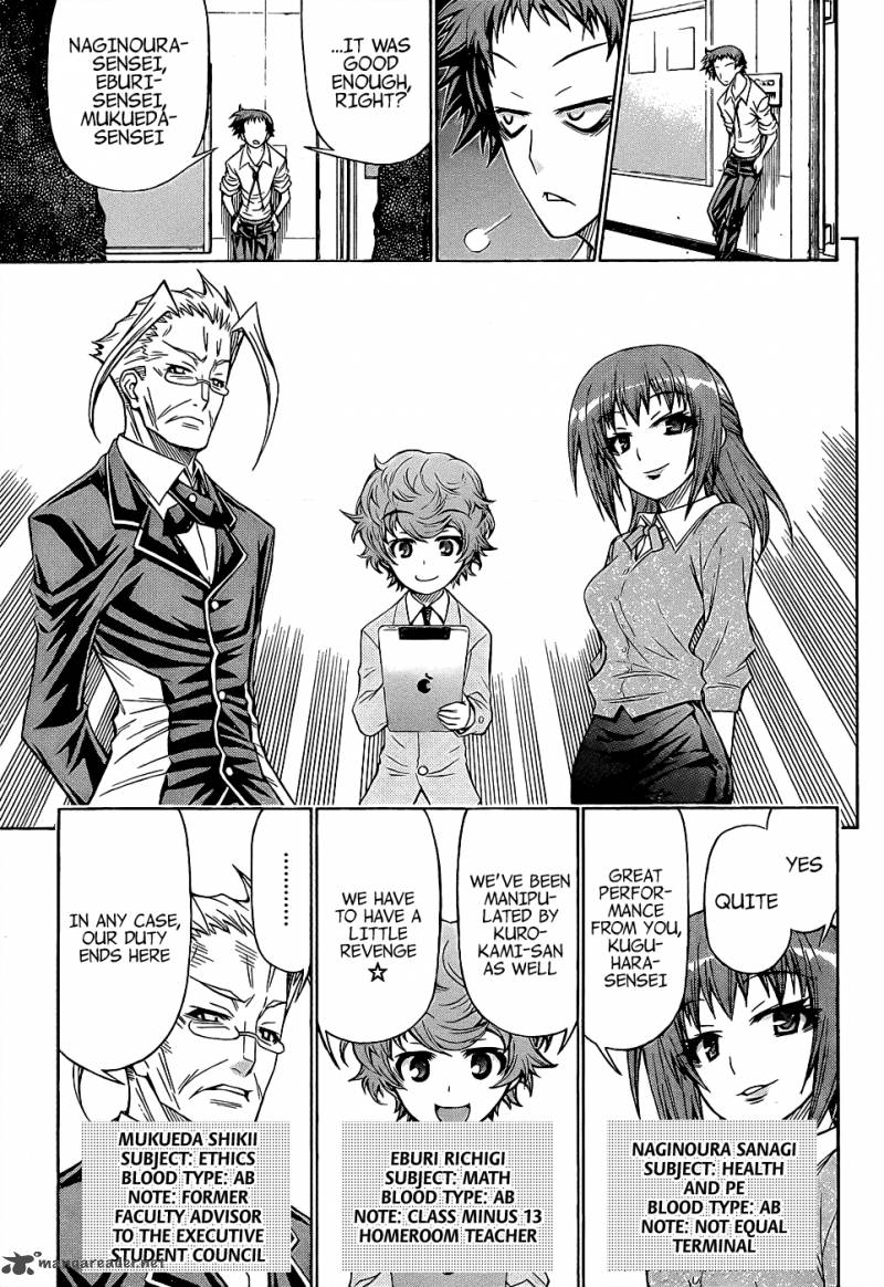 medaka_box_186_9