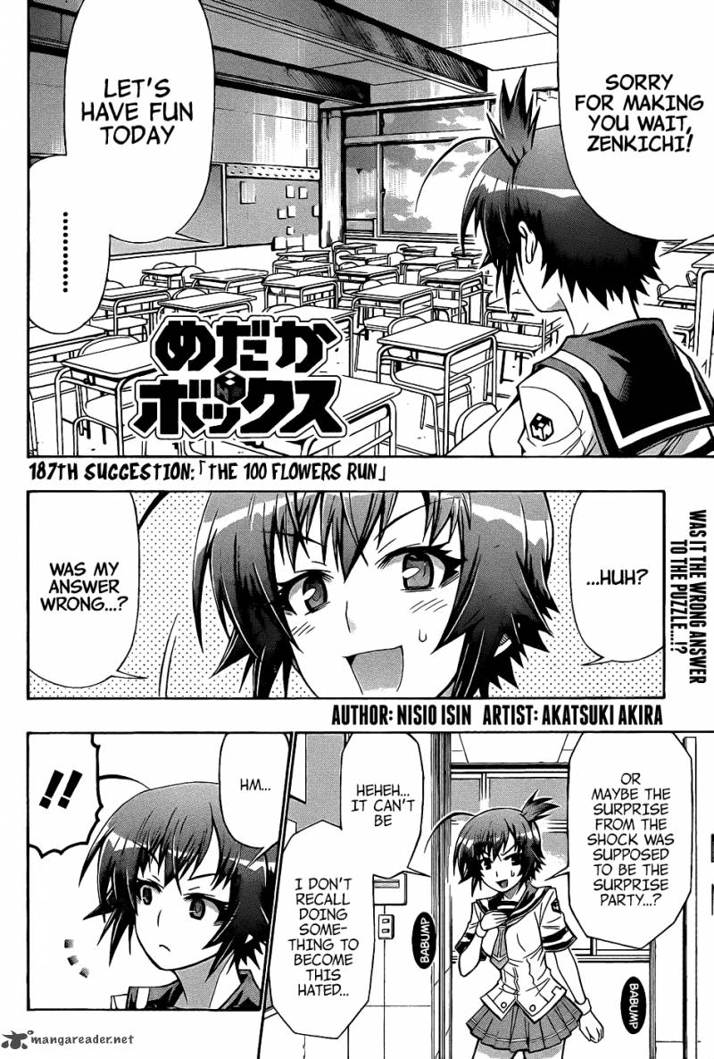 medaka_box_187_4