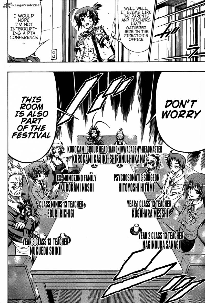 medaka_box_188_14