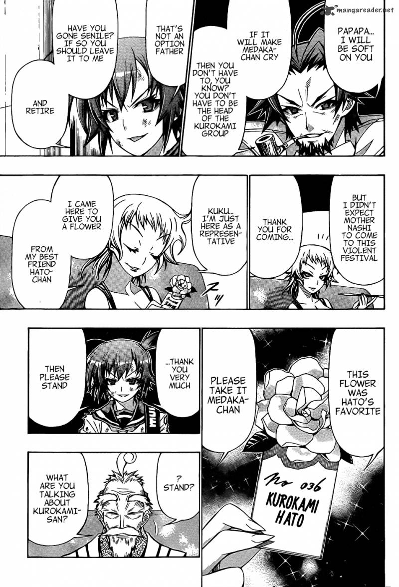 medaka_box_188_15