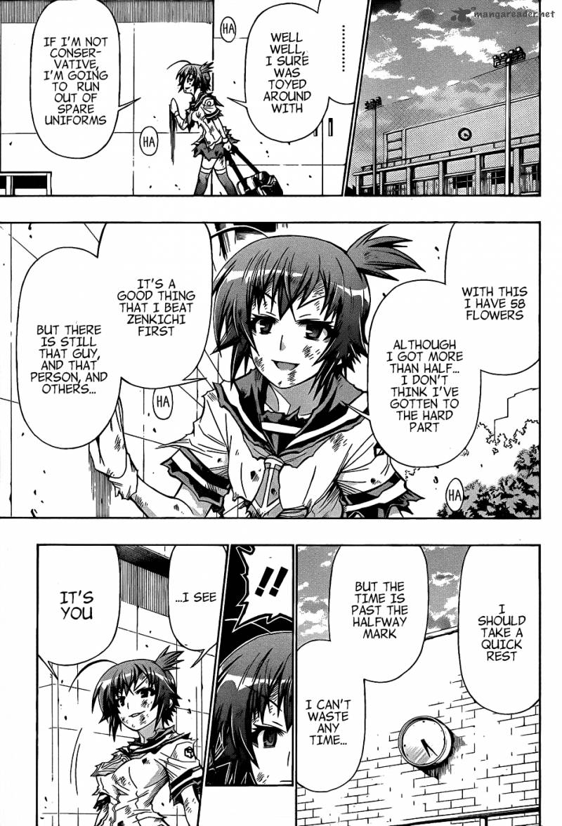 medaka_box_188_17