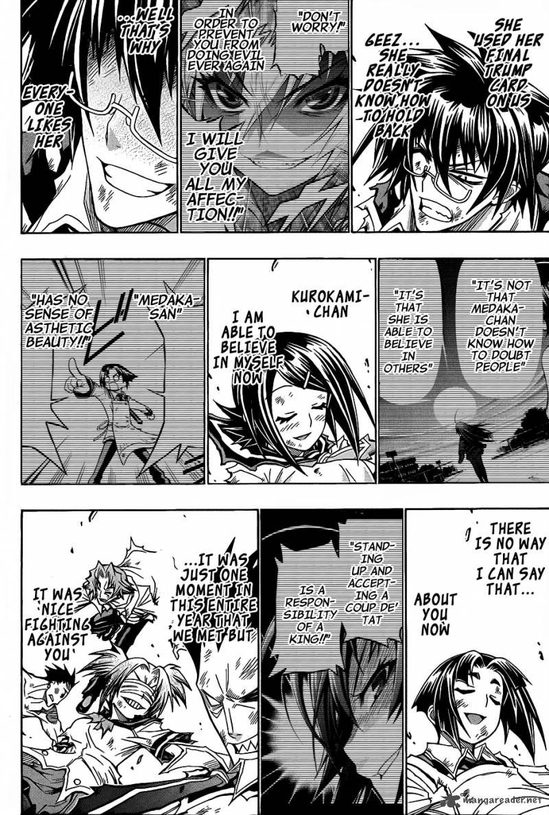 medaka_box_188_5