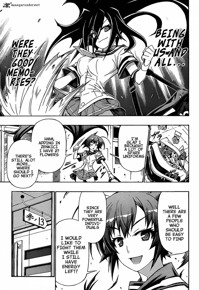 medaka_box_188_6