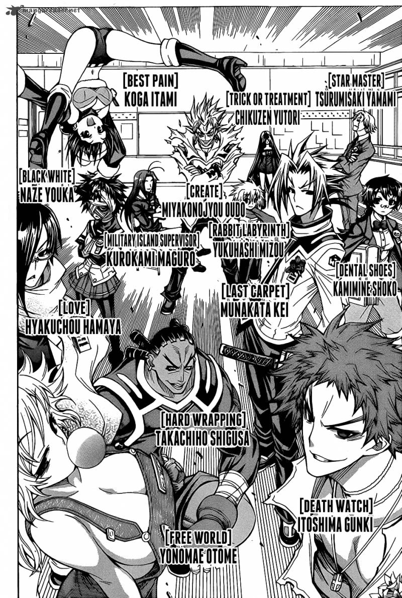medaka_box_188_7