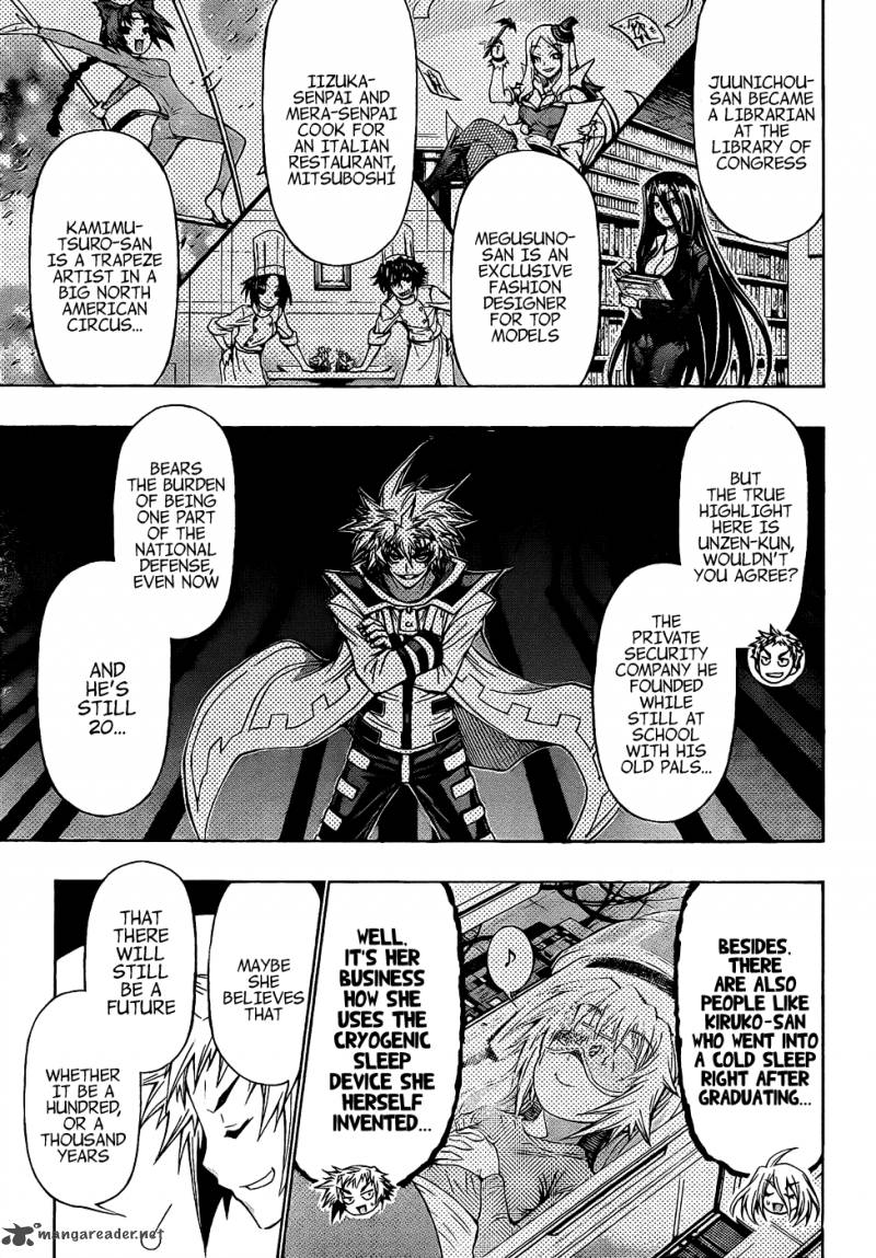 medaka_box_191_10