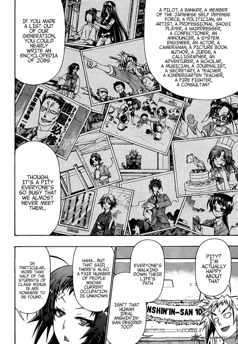 medaka_box_191_13