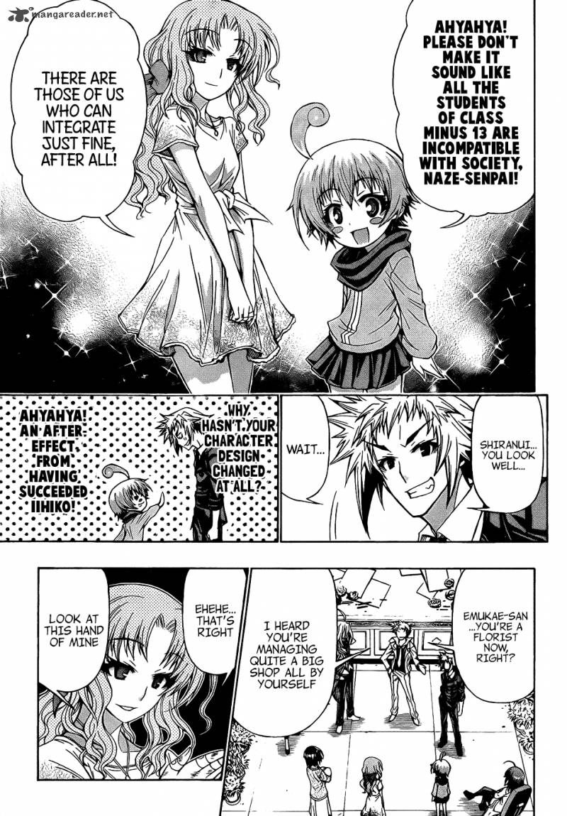medaka_box_191_14