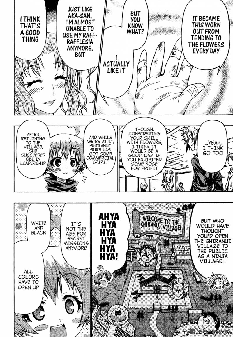 medaka_box_191_15