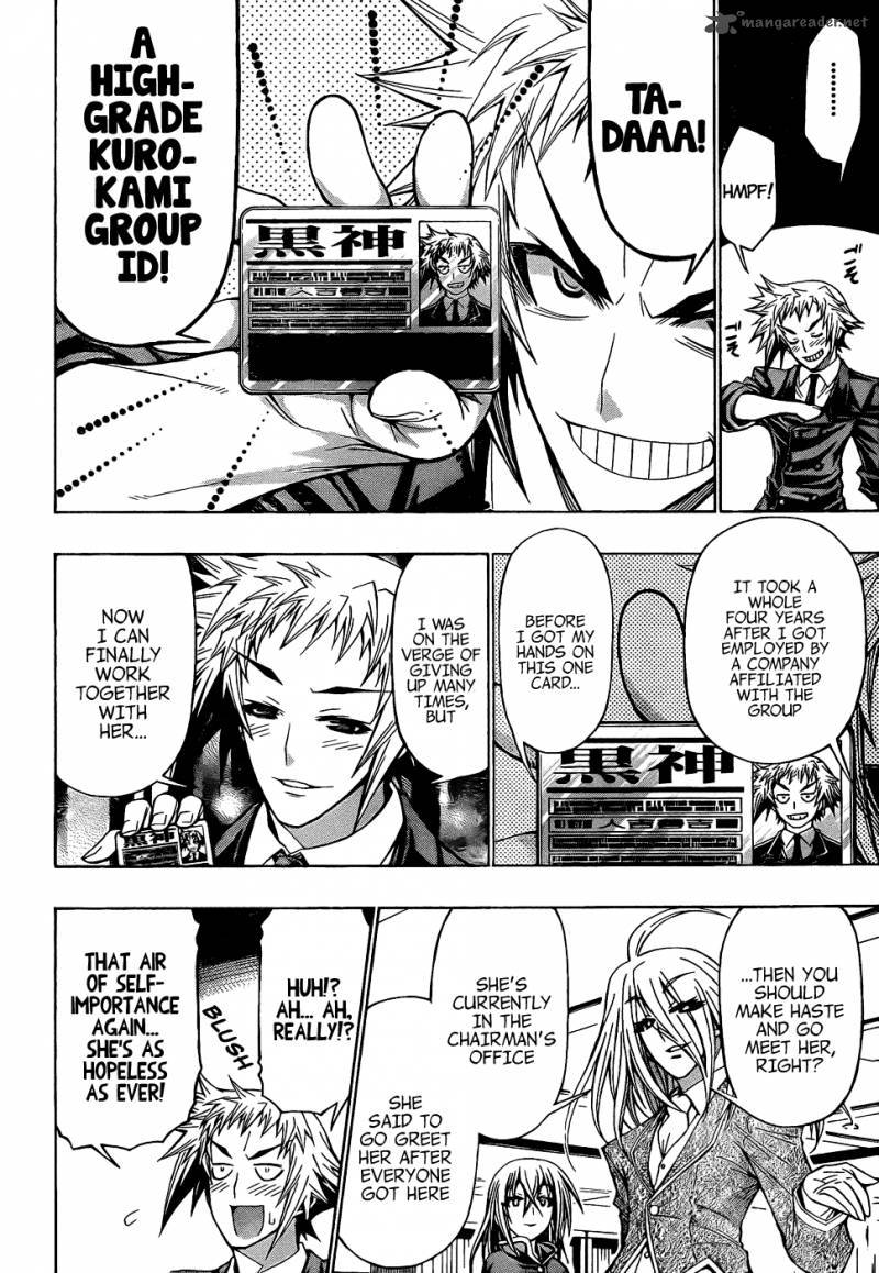 medaka_box_191_17