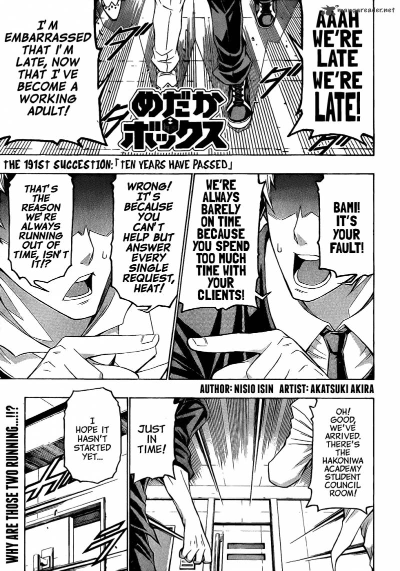 medaka_box_191_3