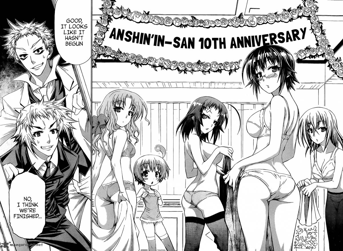 medaka_box_191_4