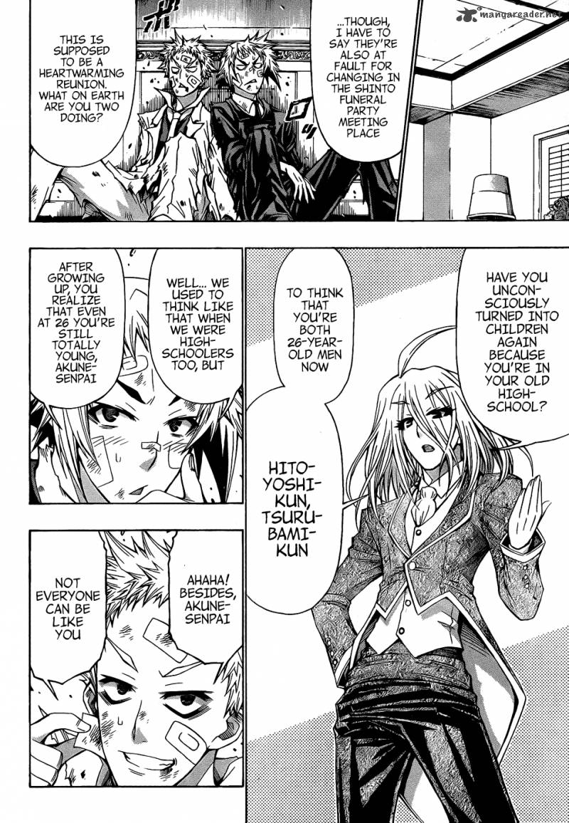medaka_box_191_5