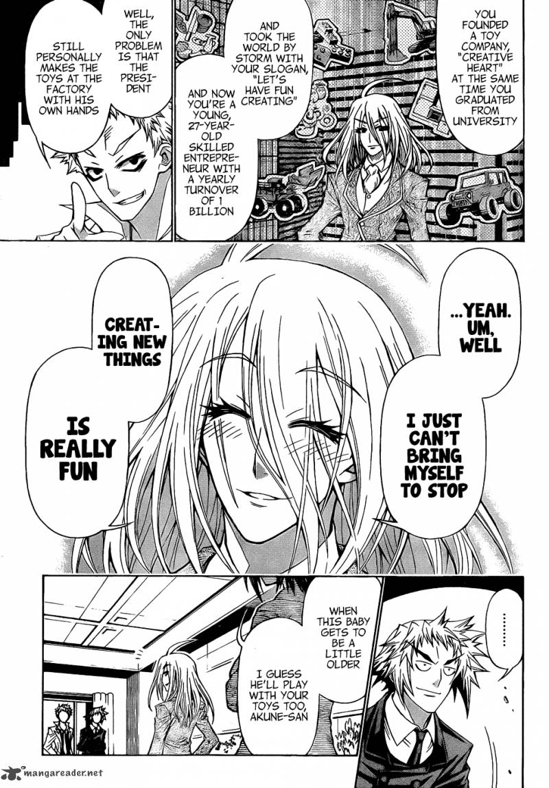 medaka_box_191_6