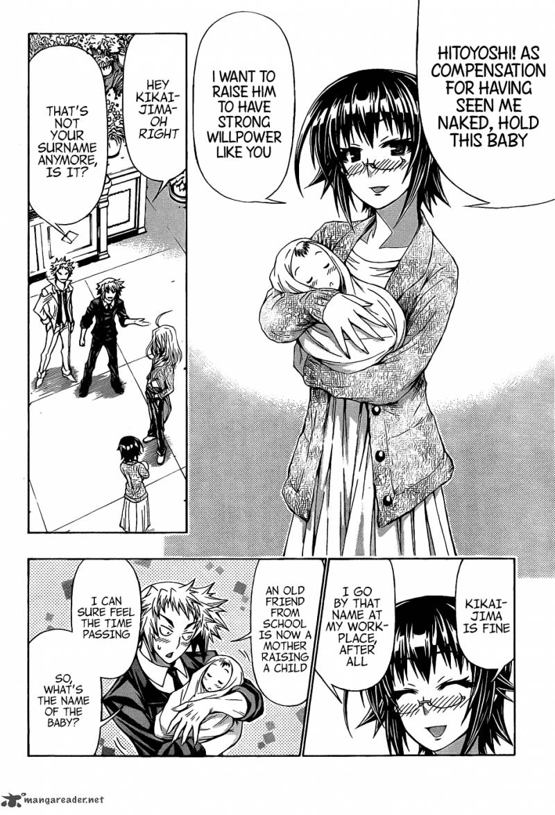 medaka_box_191_7