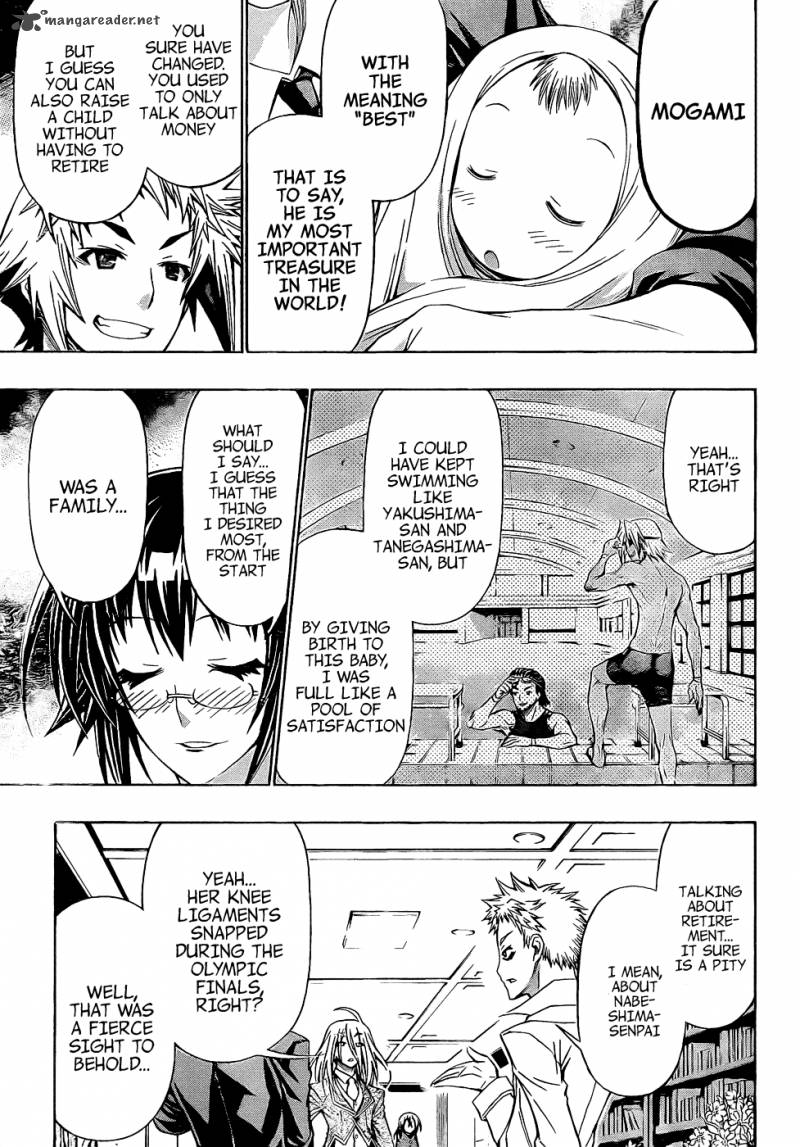 medaka_box_191_8