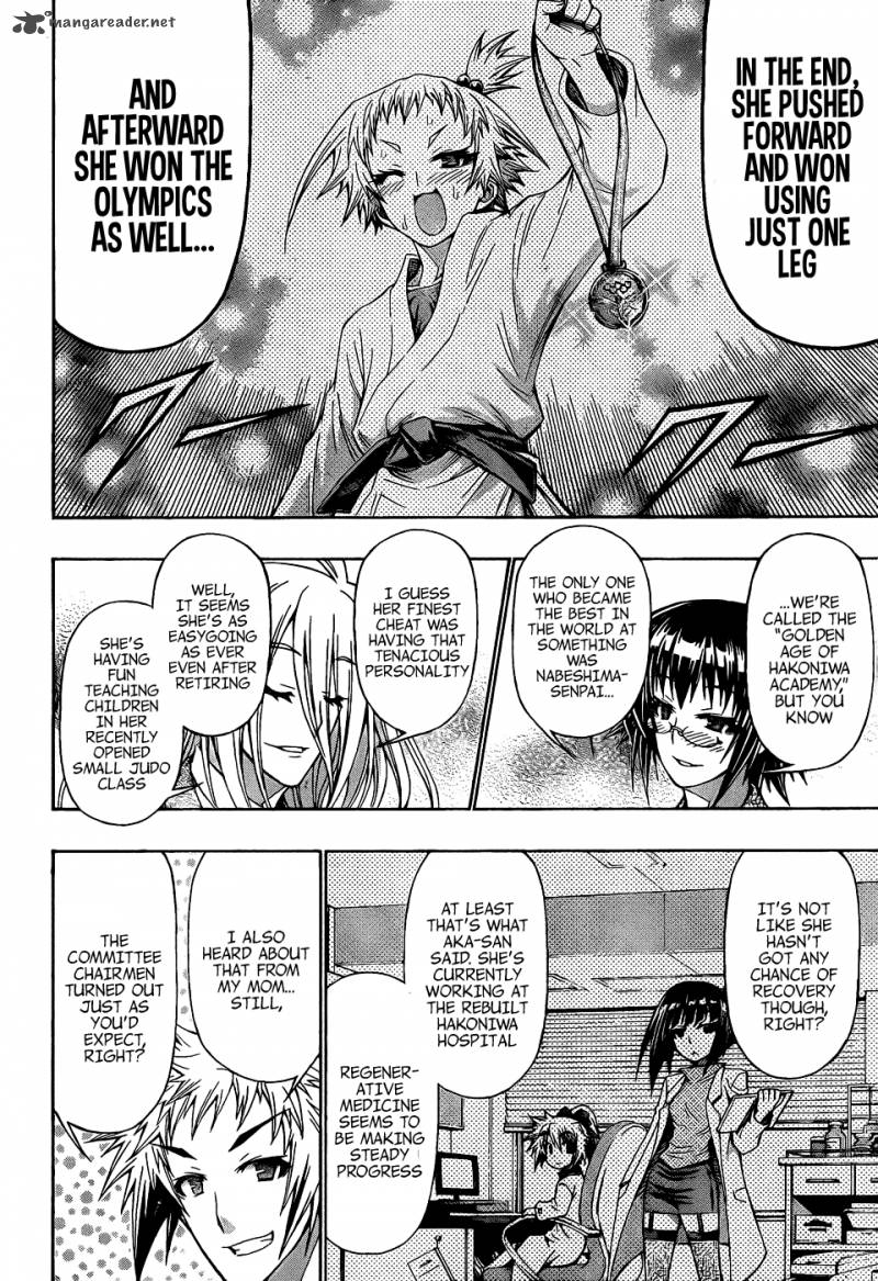 medaka_box_191_9