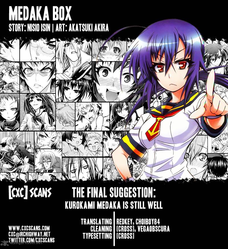 medaka_box_192_1